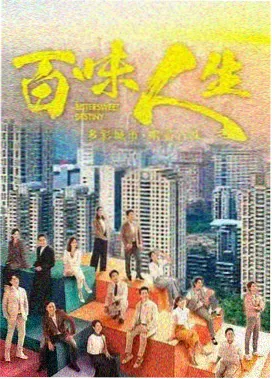 免费看全集 1—40集 喜剧