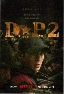 1—40集免费看全集 青春校园